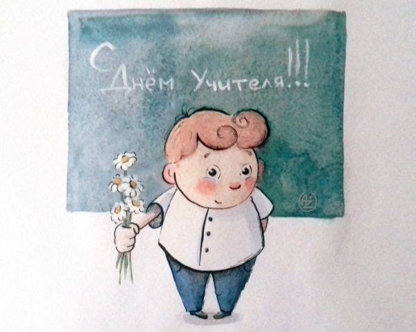 Учитель акварель