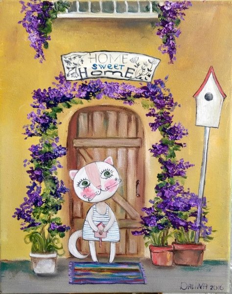 Дом милый дом