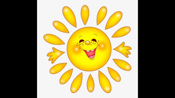 Солнышко векторное