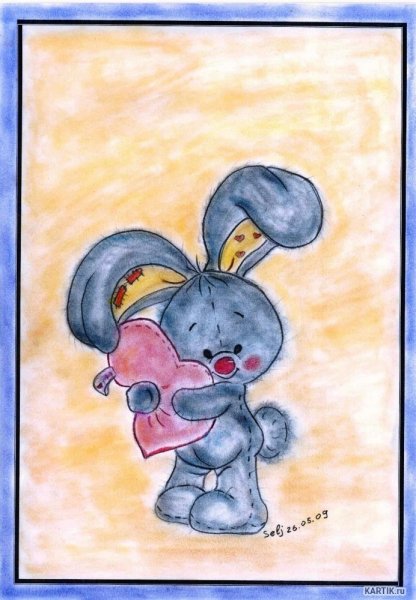 Рисунок любимому