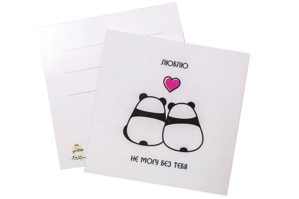 Маленькие милые открыточки