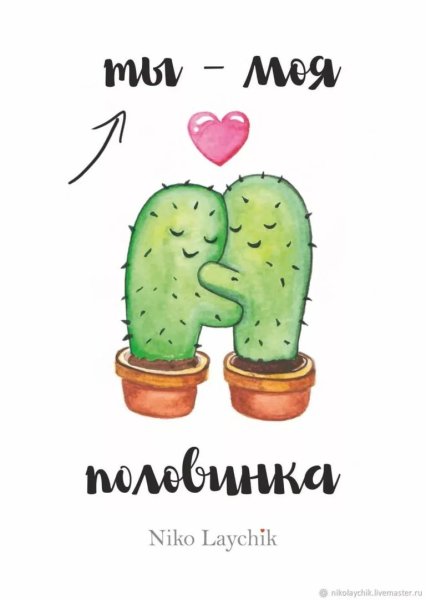 Маленькие милые открыточки