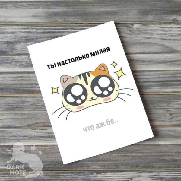 Милые рисунки на карточках