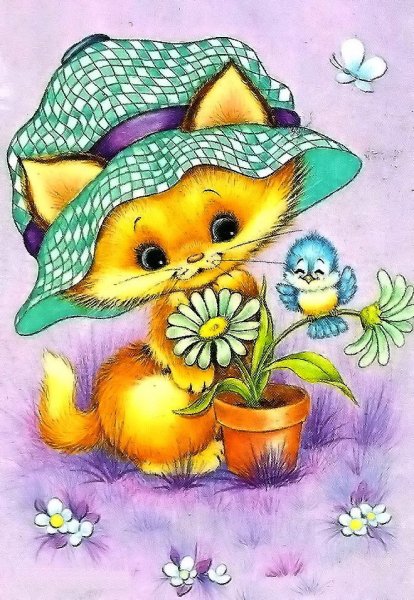 Милые открыточки