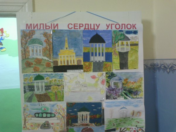 Выставка рисунков мой город