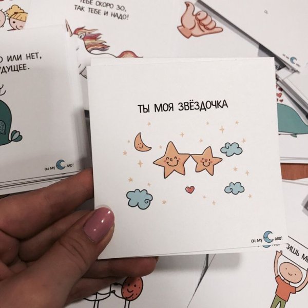 Мини карточки с рисунками