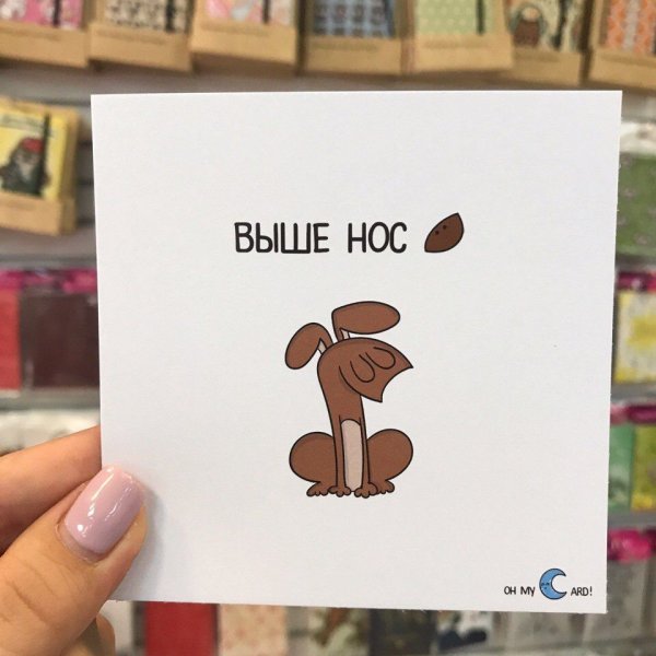 Милые открытки карточки