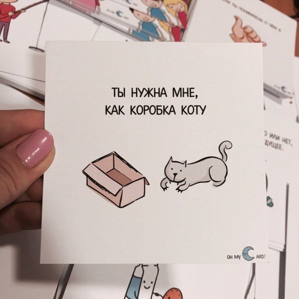 Идеи открыток с авокадо