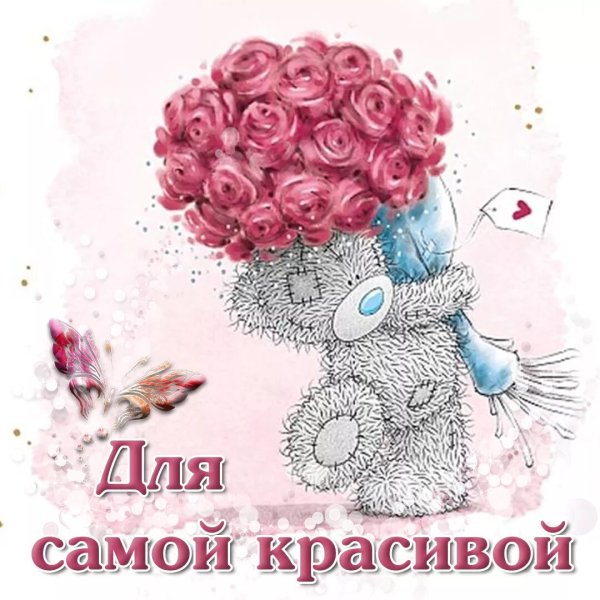 Милые рисуночки