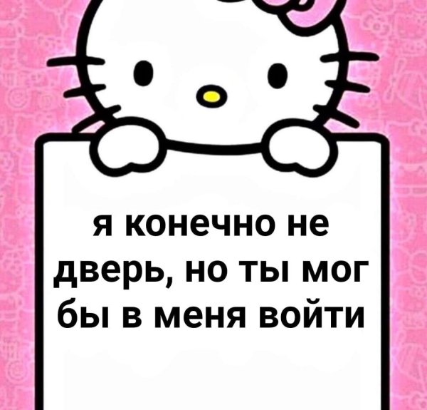 Пикчи для подката