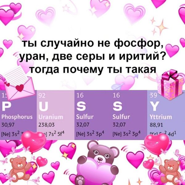 Картиночки для пикапа