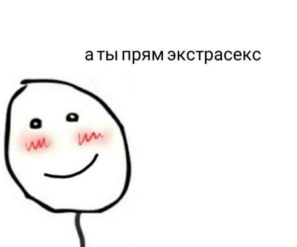 Милые пикчи для общения