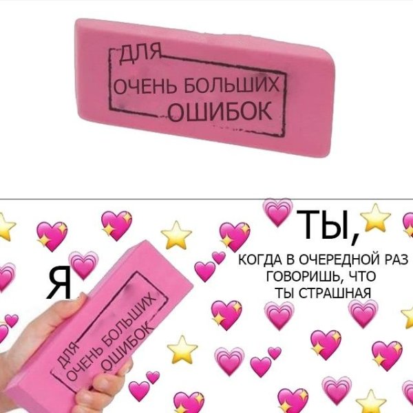 Поехали ко мне