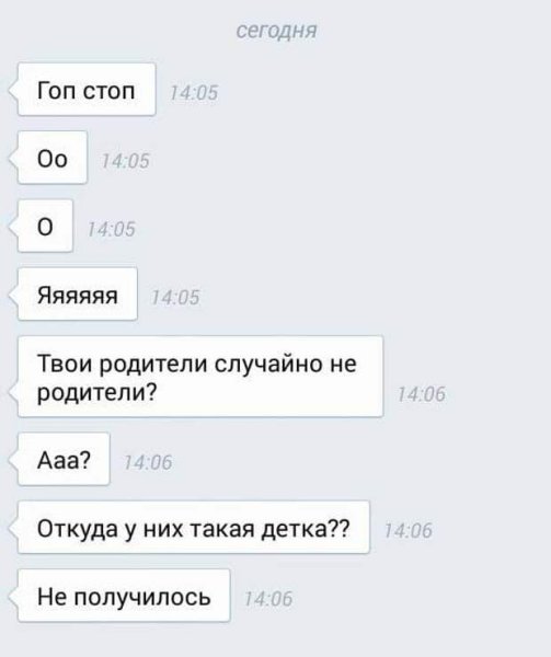 Милые пикчи для пикапа