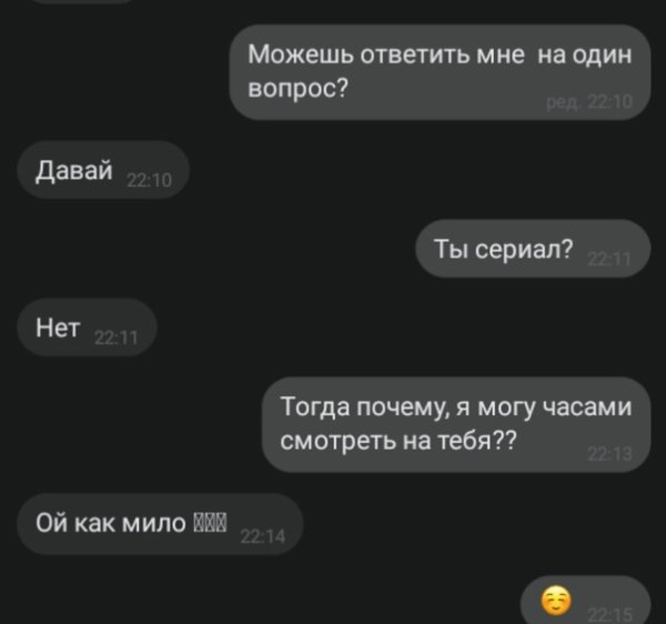 Комплименты девушке прикольные