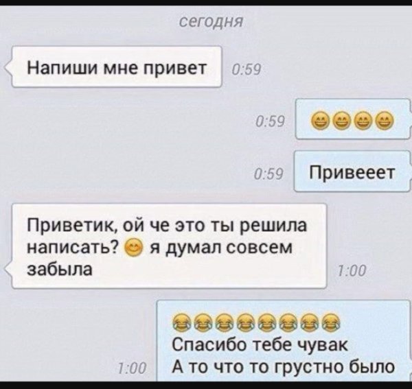 Подкат к девушке прикол