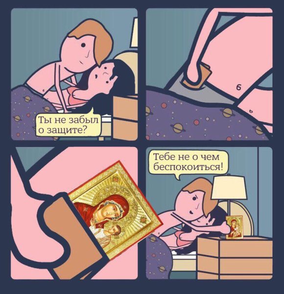 Тупые подкаты к девушкам