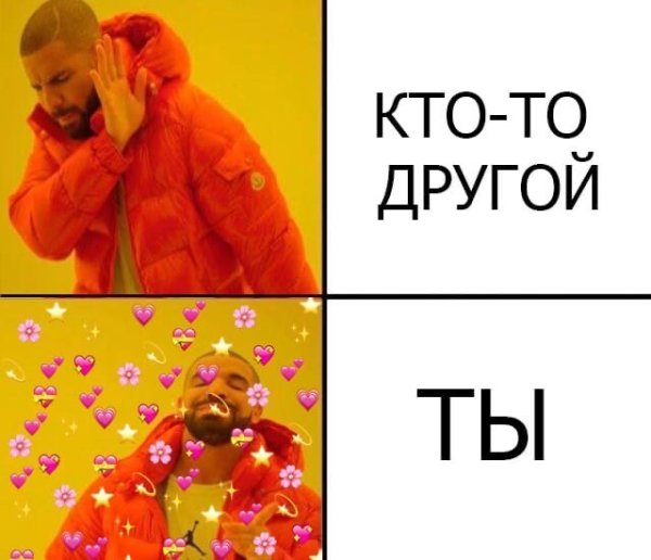 Пикчи для пикапа