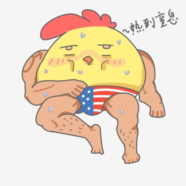 Курица спит смешные рисунки