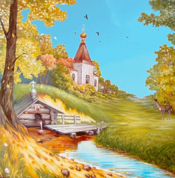 Осенний пейзаж с храмом