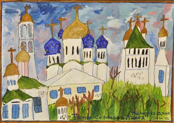 Монастырь Троице Сергиева Лавра рисунок детский