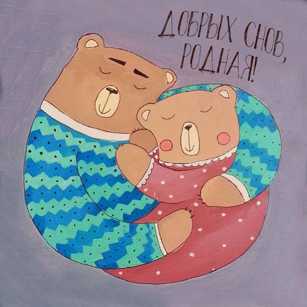 Объятия иллюстрация