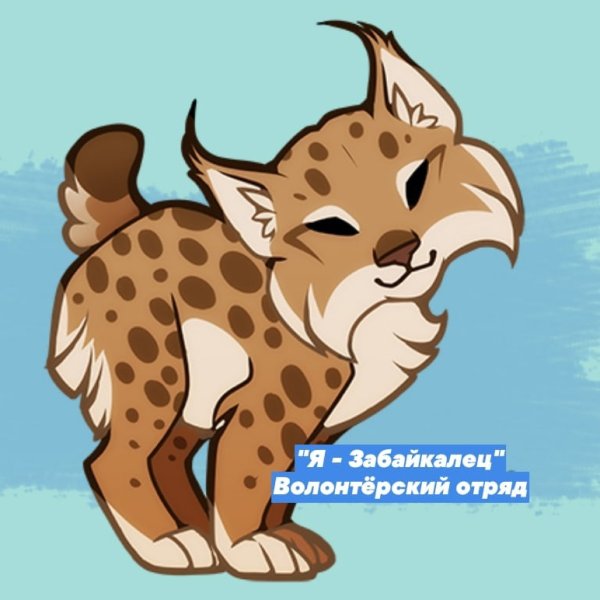 Рысь мультяшная