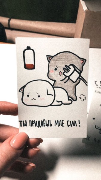 Открытка молоко и печенька