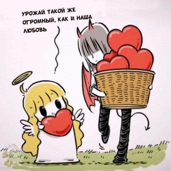 Комиксы про любовь