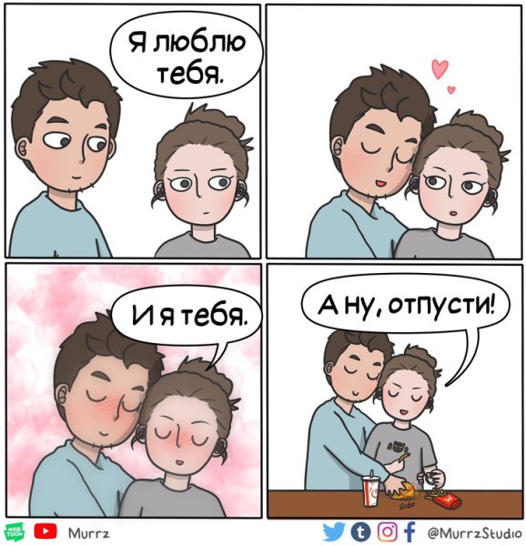 Комиксы картинки