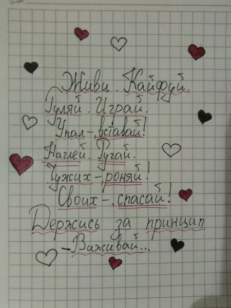 Карточки для парня