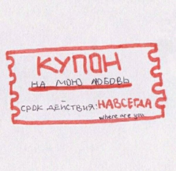 Милые идеи для открыток