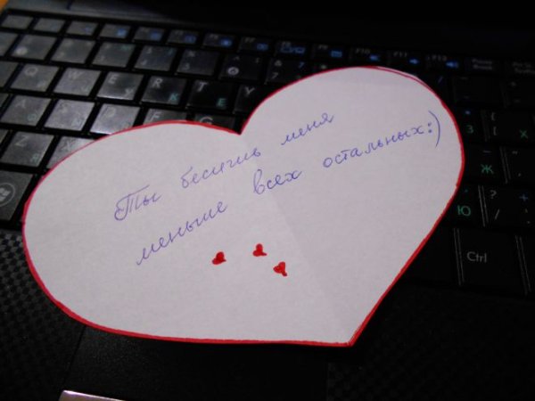 Милые карточки для парня