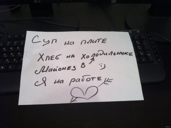 Письмо подарок любимому