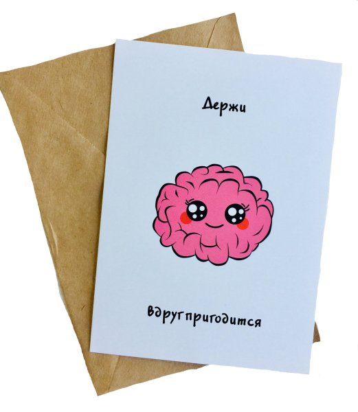 Милые открытки с надписями