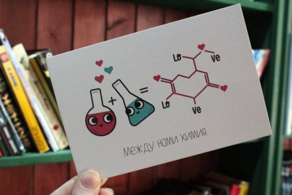 Химические открытки