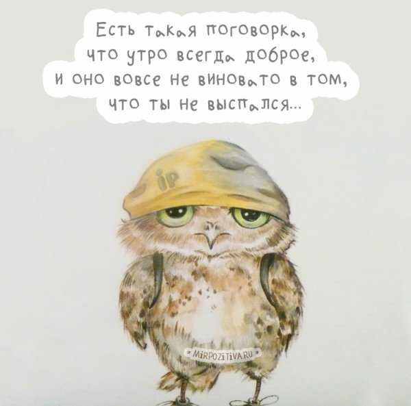 Милые открытки для печати