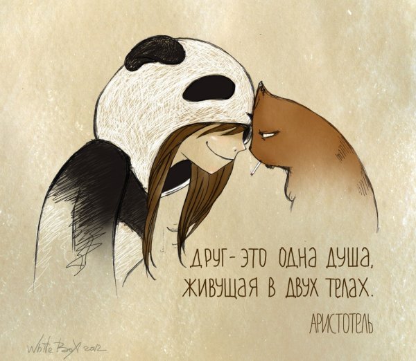 Грустные рисунки