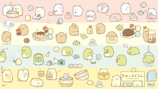 Sumikko Gurashi