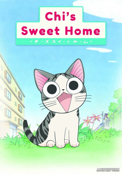 Аниме кот Чии