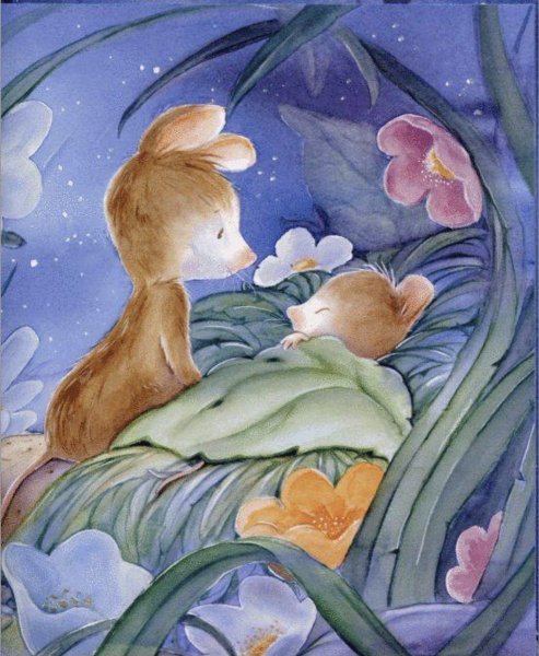 Спокойной ночи мышонок