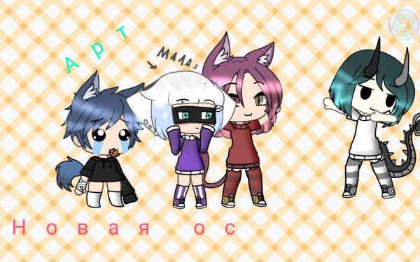 Аниме гача лайф