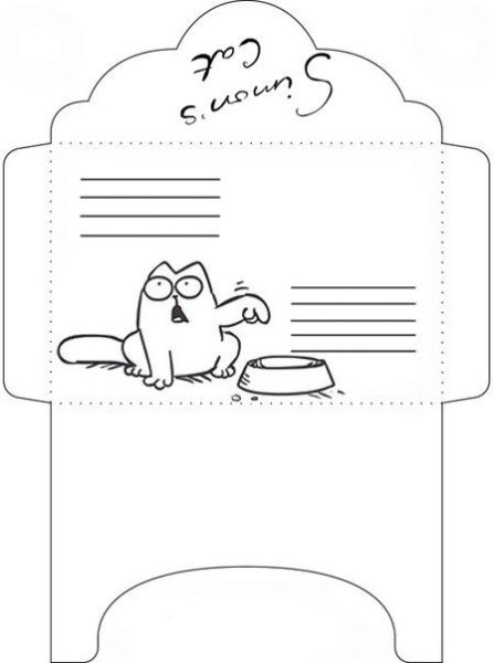 Конверт шаблон