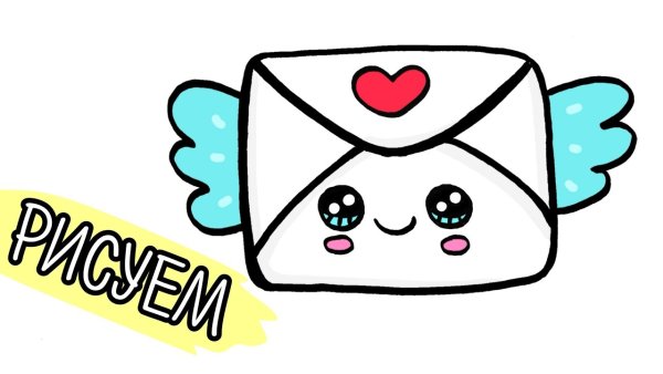 Красивые конверты для распечатки