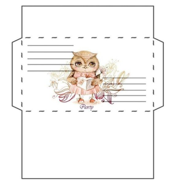 Красивые конверты для распечатки