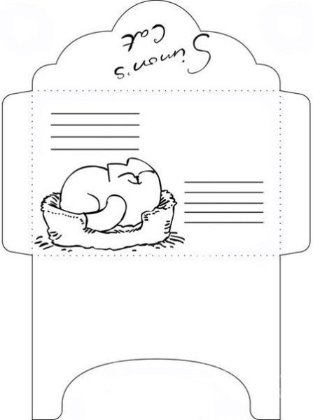 Конверт черно белый