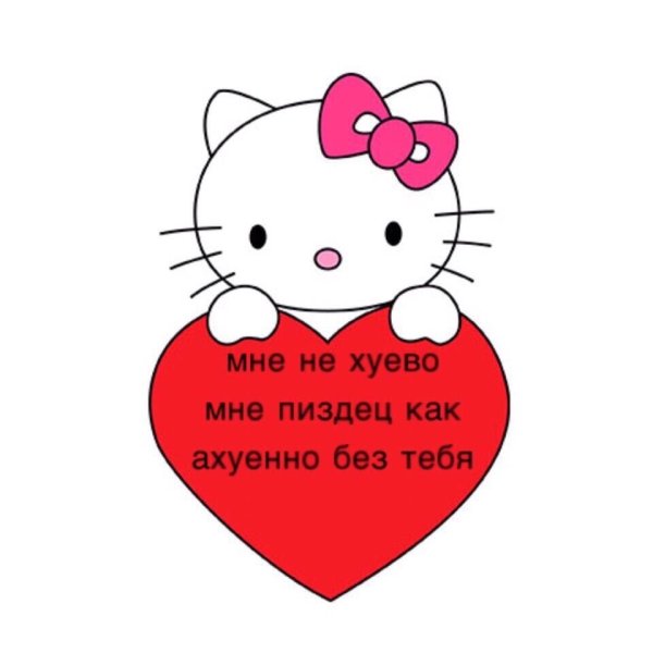 Панда с сердечком