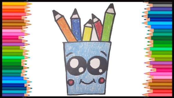 Канцелярия для срисовки