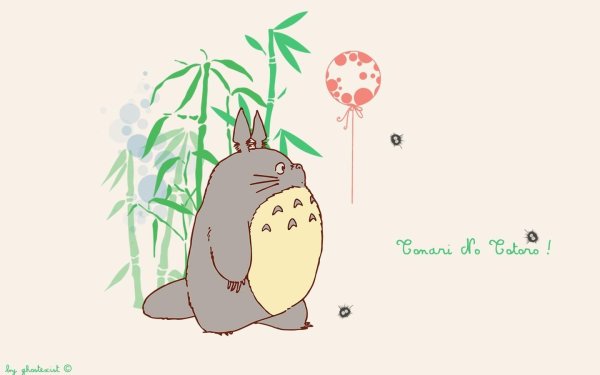 Мой сосед Тоторо