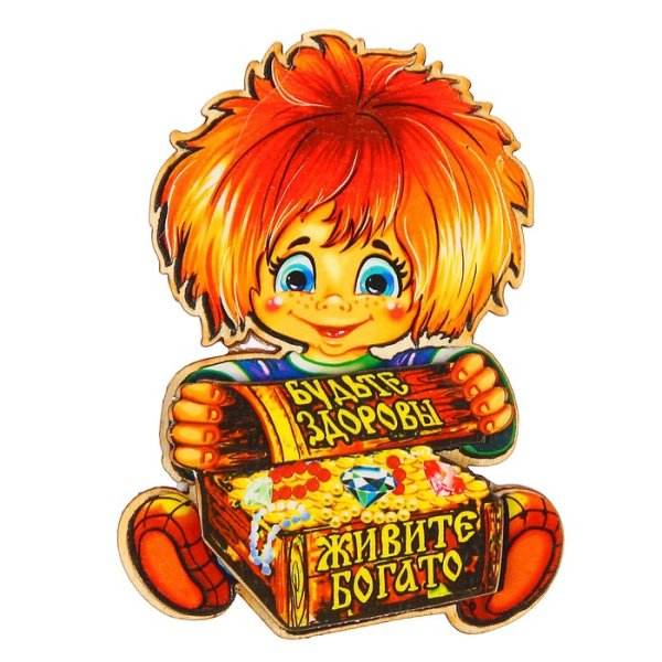 Стикеры Домовенок